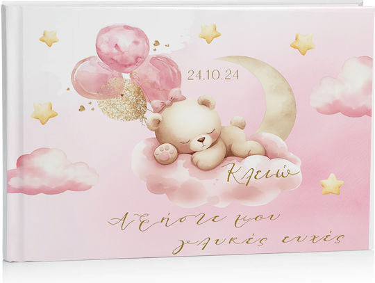Baptism Guest Book Teddy Bear 27 X 21 Cm D15010 Bal-d15010-arkoudaki-girl