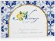 Βιβλίο Ευχών Βάπτισης Mediterranean Λεμόνι 27 X 21 Εκ D15010 Bal-d15010-lemon