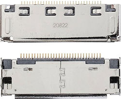 Επαφή Φόρτισης Charging Connector No.155