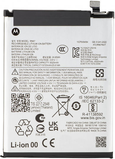 Motorola Съвместима Батерия За Мобилни Телефони Замяна 6720mAh За Moto G86 Power