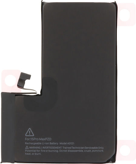 Συμβατή Μπαταρία Αντικατάστασης 4850mAh για iPhone 15 Pro Max
