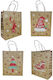 Kraft Paper Christmas Bag for Gift Brown 42x32cm. 12pcs