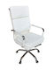 Polihome Twinport Office Chair with Recline and Adjustable Arms White