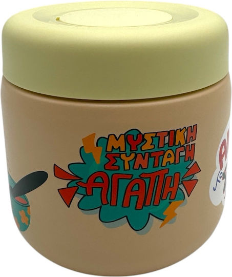 Dodo's Land Baby Thermoskanne für Speisen Edelstahl 350ml