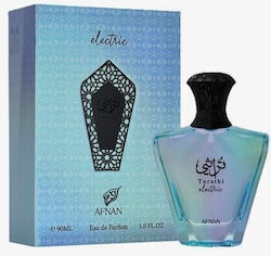 Rasasi Hawas Ice Eau de Parfum 100ml | Skroutz Romania