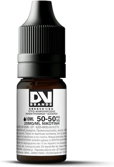 Dv Brands Νικοτίνη 20mg 10ml
