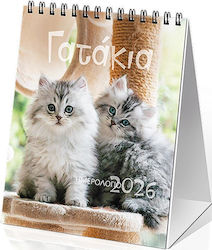 Klaketa Настолно Дневник Котенца 2026 Klaketa Настолно Дневник Котенца 2026