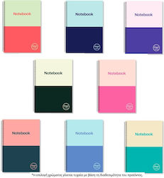 Shape Notebooks Σπιράλ Τετράδιο Ριγέ Α4 90 Φύλλων Shape Notebooks Σπιράλ Τετράδιο Ριγέ Α4 90 Φύλλων