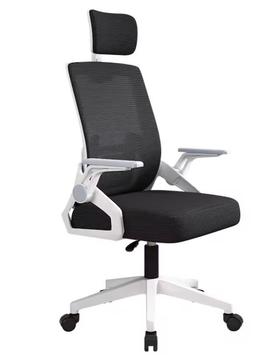Офис Стол с Облегалка Black And White Ergonomic