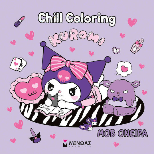 Kuromi Chill Coloring Purple Dreams