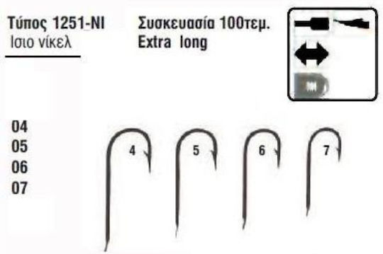 Carlige de Pescuit Mustad 1251c Nichel Nr. 5 100 Bucăți