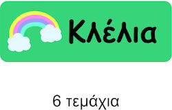 Оцветени Етикети за Тетрадки 6 Бройки Оцветени Етикети за Тетрадки 6 Бройки