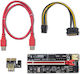 Qoltec PCI-e 1x към 16x Riser USB 3.0 Ver 010s SATA PCI-e 6 Pin