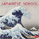 Monthly Wall Calendar 2026 Japanese School 30x2...