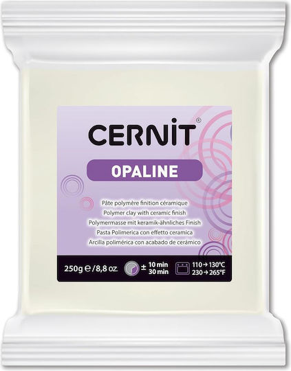 Cernit 250gr Opaline No.010 Λευκό Πορσελάνης