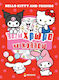 Hello Kitty Friends Βαζω Χρωμα Και Κολλαω