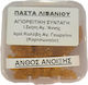 Handmade Incense Paste Spring Flower 15gr