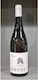 Artemis Karamolegos Wine Sauvignon Blanc White Dry Santorini 750ml