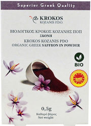 Krokos Kozanis Saffron 0.5gr