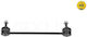 Suspension Arm Stabilizer Link Meyle 11-16 060 0013/hd