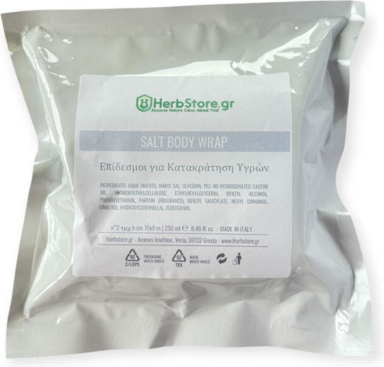 Επίδεσμοι Κατακράτηση Υγρών Body Wrap X 2τμχ 250ml