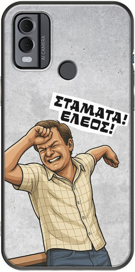 Epic Zitate Eleos Nokia C22 Schwarze Tpu Schwarze Silikon