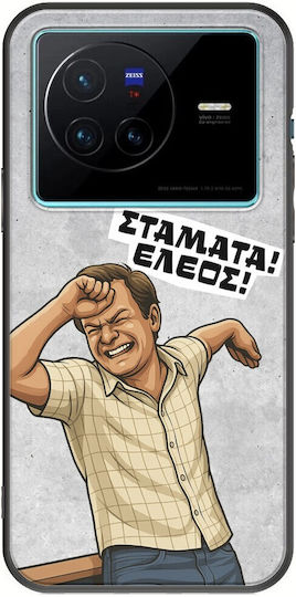 Epic Quotes Eleos Vivo X80 Black Tpu Μαύρη Σιλικόνη