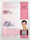 Dermal Collagen Essence Mask Sheet Mask 23gr