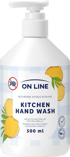 On Line Αφρόλουτρο 500ml