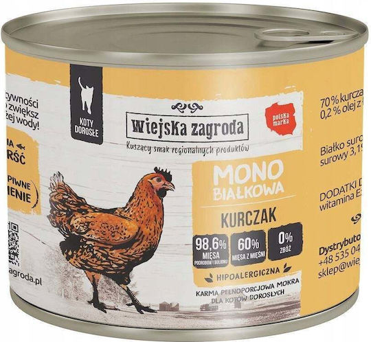 Wiejska Zagroda Υγρή Τροφή για Ενήλικες Γάτες με Κοτόπουλο 200gr