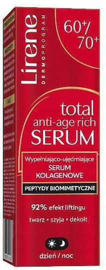 Bielenda Youth Серум за Лице за Лифтинг 30ml