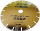 Globus Δίσκος Κοπής Δομικών Υλικών 180mm