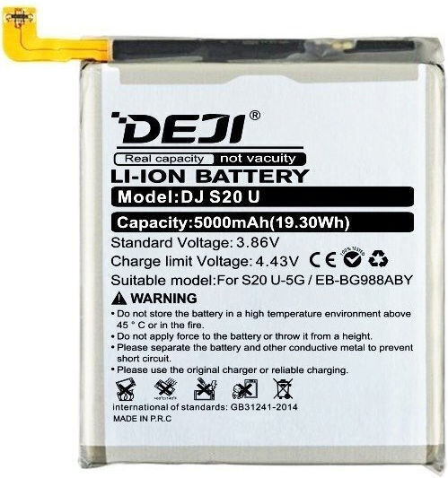 Deji Compatible Replacement Battery 5000mAh for Samsung S20 Ultra (5G)