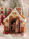 Christmas Illuminated Decorative House Beige with Battery with Music and Movement 16.2x13.5x13.5cm.