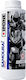 Ipone Samourai Scoot (Strawberry) Synthetic Motorcycle Oil for Two-Stroke Engines 1lt