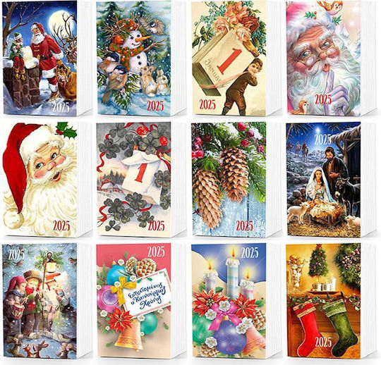 Ydrogeios Daily Wall Diary 2026 4x6cm (Μiscellaneous Designs)