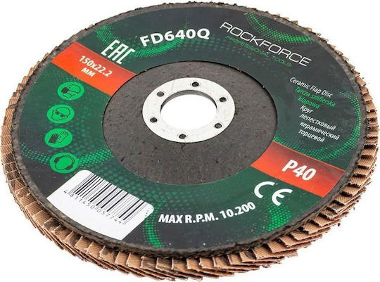Rockforce Φύλλο Λείανσης Έκκεντρου Τριβείου K40 150x150mm