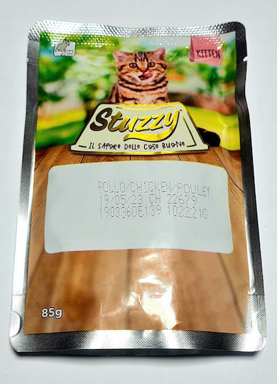 Whiskas Υγρή Τροφή για Γάτες σε Φακελάκι με Κοτόπουλο και Ζαμπόν 85gr