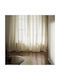 Gofis Home Завеса с Копчета Combe 502 Бежов 2004502170603 200x280бр