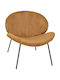 Outdoor-Stuhl Metallisch Birch Breeze Mustard 74x74x75εκ.