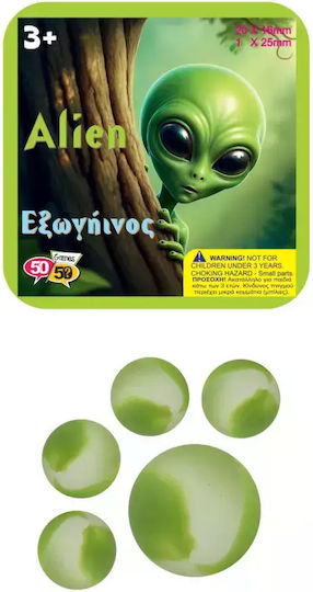 50/50 Games Εξωγήινος 505901alien 505901alien 726529329001