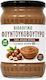 Elixirio Bio-Produkt Haselnuss-Butter 500gr