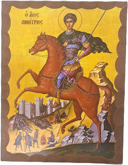Εικόνα Άγιος Δημητριος Ύψος × Πλάτος 27cm X 21cm