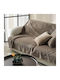 Gofis Home Ondine Ριχτάρι Πολυθρόνας Ζακάρ 180x175εκ. Brown 184/13