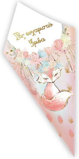 Candy Cones Woodland Animals 10 Pieces 20 Cm D1401 Bal-d1401-boho-woodland