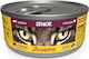 Josera Wet Food for Senior Cats in Cans with Chicken 85gr