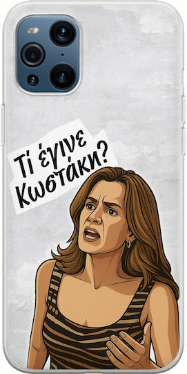 Epic Quotes Ti Egine Kostaki Oppo Find X3 Pro 5g Гъвкав TPU Прозрачен Силикон