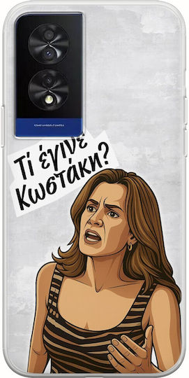 Epic Quotes Ti Egine Kostaki Tcl 40 Nxtpaper 4g Flexible Tpu Διάφανη Σιλικόνη