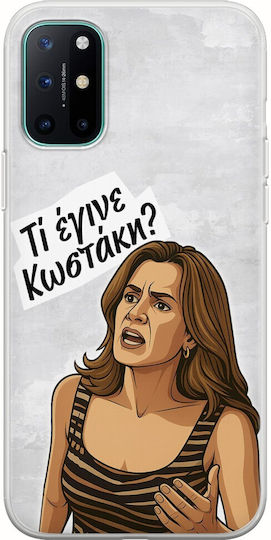 Epic Quotes Ti Egine Kostaki OnePlus 8T Гъвкав TPU Прозрачен Силикон