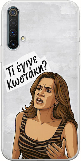 Epic Quotes Ti Egine Kostaki Realme X3 Гъвкав TPU Прозрачен Силикон